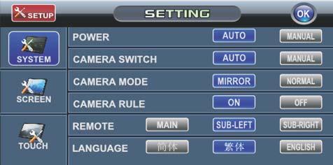 Settings Press setup key and press ok. The items highlighted in blue are the selected settings.