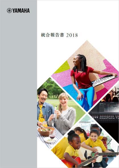 Annual Report Yamaha Group Annual Report2018 The Yamaha Group Annual Report 2018 was released on October 24, 2018, and offers both