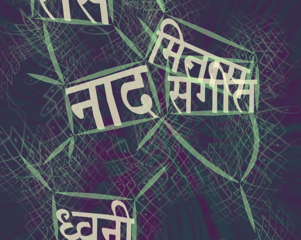 Refractory: a Journal of Entertainment Media Figure 6. Layering text elements (Hindi) over several sparse structures Figure 7.