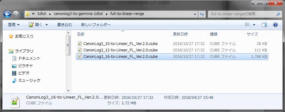 (4) Click Select to specify the following file: CanonLog3_10-to-Linear_FL_Ver.2.0.cube (5) Click Convert to start LUT conversion.