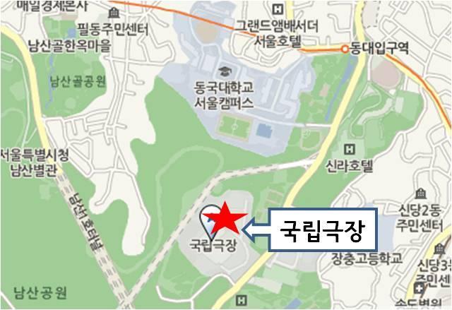 Get on bus #02, 03 or 05 at the Namsan Circulation Bus Stop and get off at the National Theater. Or, walk for 15 min from the Dongguk Univ. Station.
