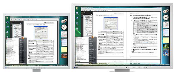 On the left is an SXGA 17" square screen (1280 1024 pixels), and on the right is a WUXGA 24.1" wide screen (1920 1200 pixels).