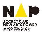 JOCKEY CLUB New Arts Power 2018 presents the first Xiqu Series Backstage 2018 by Spring Glory Cantonese Opera Workshop & ArenA 2018 Black Box edition by Utopia Cantonese Opera Workshop Experience a