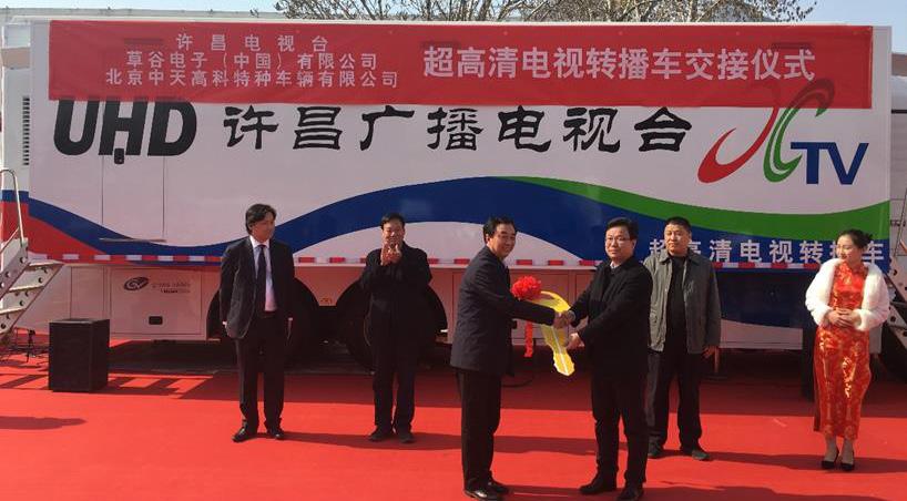 OB Van Xuchang TVS 4K UHD IP OB Van The Xuchang TV 4K UHD IP OB van is the first HD TV OB van designed and built on an all-ip architecture for a China prefecture-level TV station.