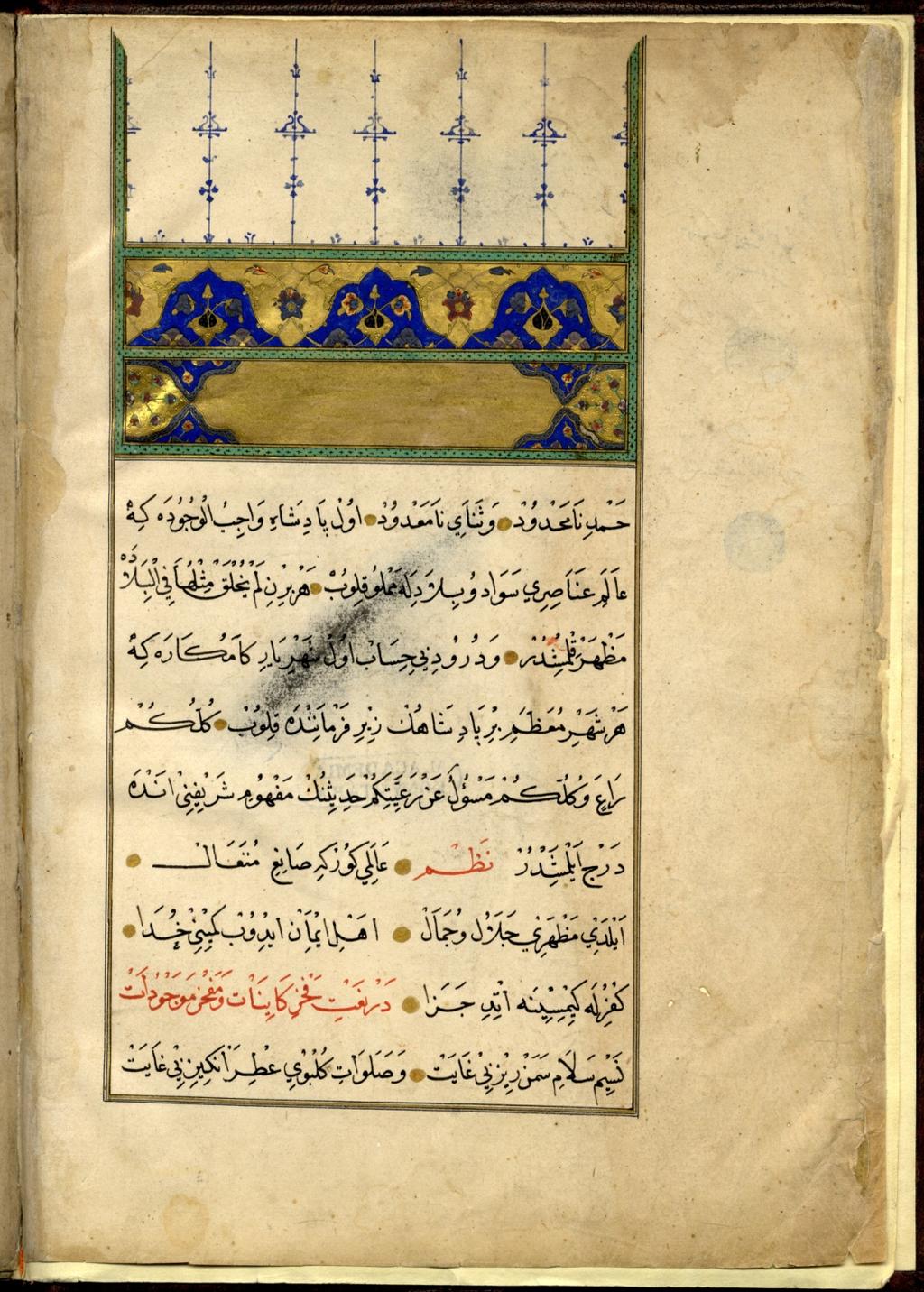 Kinga Dévényi / Cataloguing Islamic Manuscripts in the LHAS MELCOM KAZAN 2009 The first report about Vámbéry s collection appeared already in 1916 in the official journal of the Academy (AÉ 1916),