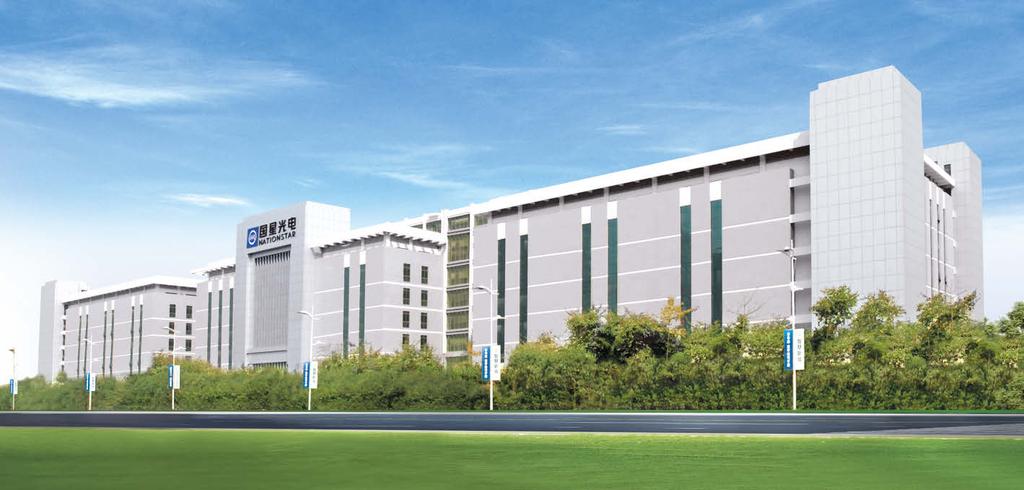 NationStar Headquarters Land Area: 60,600m² Building Area: 139,000 m² Foshan NationStar Optoelectronics Co.