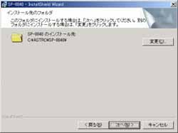 5.3.1 Installing SP-8870 [1] Install the SP-8870 installation disk in the CD drive. In Windows, select [start] [Settings] [Control Panel] [Install or remove programs] [Install].