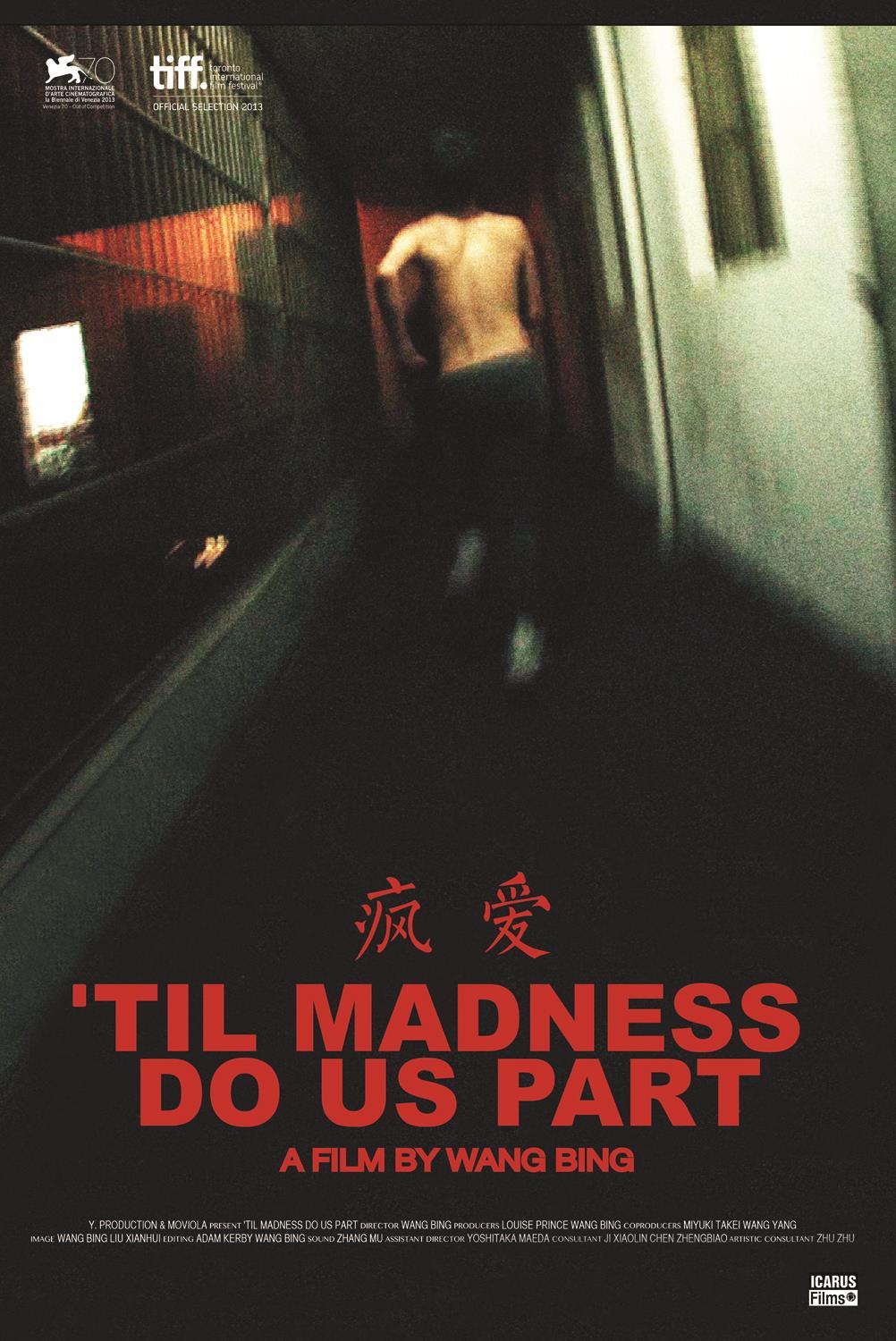 TIL MADNESS DO US PART An Icarus Films Release A film by Wang Bing North American Theatrical Premiere Exclusive Engagement at Anthology