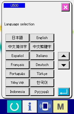 2-3. asic operation of IP-420 1 Turn ON the power switch When the power is turned ON first, the language selection screen is displayed. Set the language you use.
