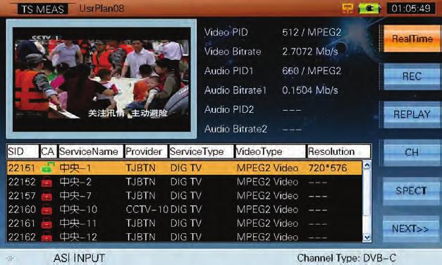 type and the video resolution. If the information is not provided in the stream, --- is shown.