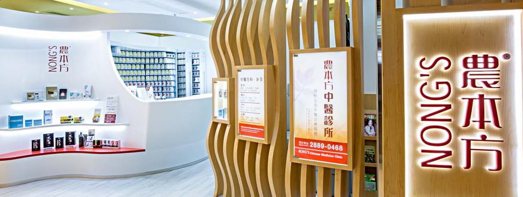 Tianjiu is an external therapy where medicine is pasted onto acupuncture points on specific sanjiu days (a specific period after winter solstice).