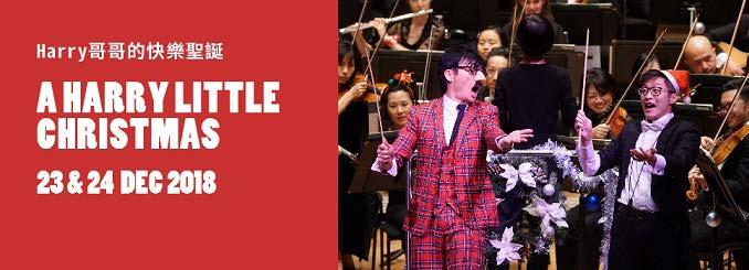 This year, he will team up with conductor Lio Kuok-man to bring the Christmas spirit to life, in the most festive way! Come join the HK Phil Chorus to sing-along Christmas favourites. Merry Xmas!