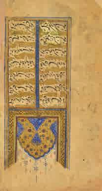 378 Khaqani (Afdal al-din al-shirwani al-, 1127-1187/7 or 1195 CE).