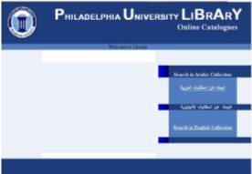 Other terminals are available in each of the Library Halls and provide the Online Catalogue search.