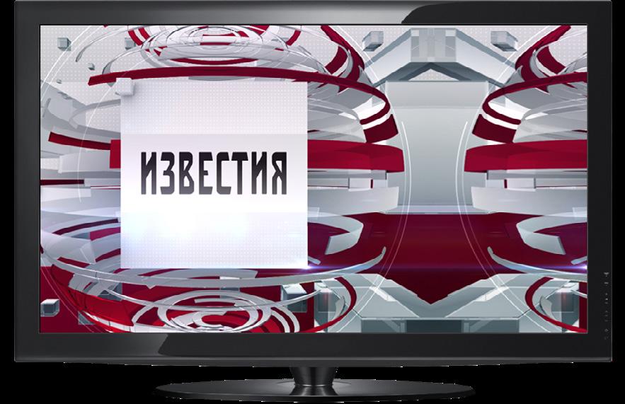 WHICH THE ONLINE SERIES WAS MOUNTED #СВОИНАПЯТОМ (#OUR PEOPLE ON CHANNEL 5).