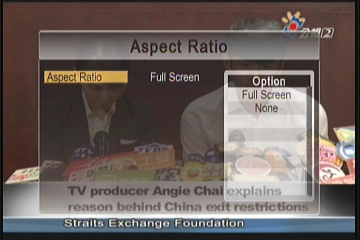 7 Subtitle To activate or deactivate the subtitle function 1. Browse the TV menu screen using [CH ]/[CH ] buttons to highlight the Subtitle option. Press [OK] button to enter the Subtitle menu.