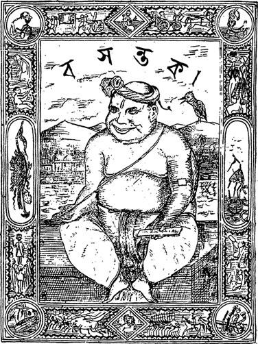 114 C. Basu Fig. 1 Cover page of Basantak, first year, issue 2, 1874. (Caṅḋī Lāhiṛī, ed.