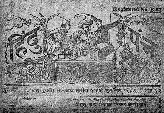 160 S. Paranjape Fig. 2 Hindu pañca (lit. hiṃdu paṃca), dated 5 June 1907 indecency. Educated men and women should, however, not feel ashamed to read the articles, writes Kanitkar.