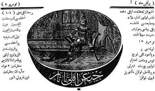 Teodor Kassab s Adaption of the Ottoman Shadow Theatre Karag oz 249 Fig. 1 The header of Ç{ng{rakl{ tatar.