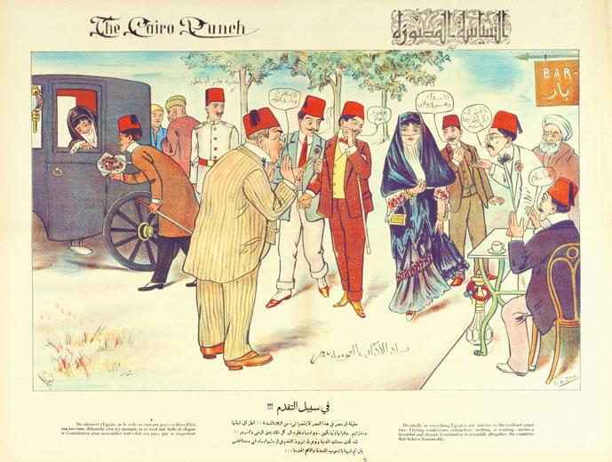 What s in a Name? Branding Punch in Cairo, 1908 299 Fig. 5 Fī sabīl al-taqaddum!!! Cartoon from al-siyāsa al-musawwara 1, no. 15, 17 April 1908, 2 3 appropriate).