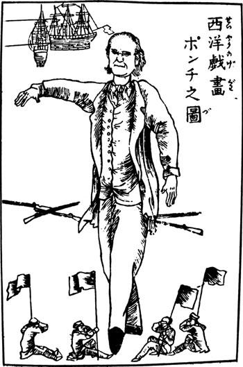 308 P. Duus Fig. 1 Anonymous, Seiyō no giga Ponchi no zu 西洋の戯画ポンチえ圖 (a Western comic drawing/punch picture).