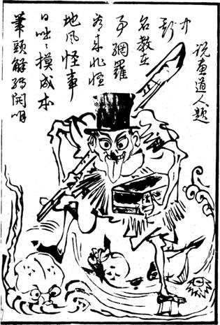 Punch Pictures : Localising Punch in Meiji Japan 323 The reference to Toba Sojo, however, is the most telling.