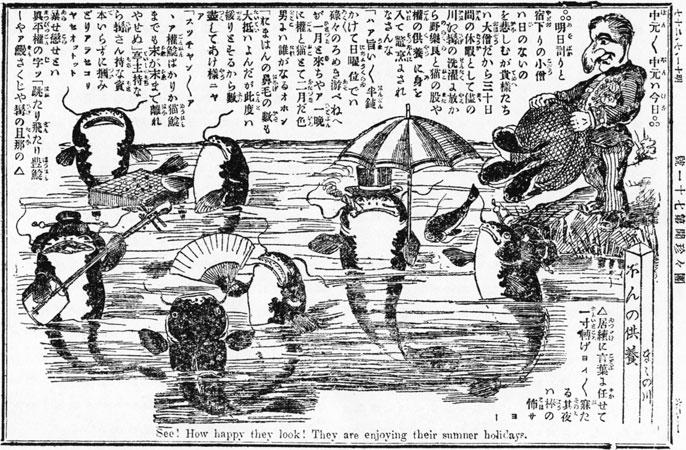 Punch Pictures : Localising Punch in Meiji Japan 331 Fig.