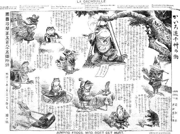 352 S. Hotwagner Fig. 6 The pains of frogfish play (Kairo asobi sensō no hataraki かいろ遊千草の働 ) (Caricature by Kobayashi Kiyochika.