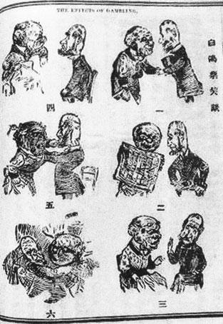 Epilogue 427 Fig. 2 Punch style illustration in Huatu xinbao, vol. 1 1880 book.
