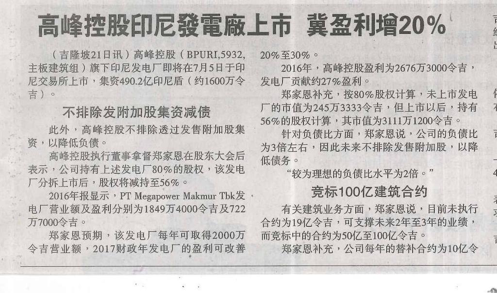 Newspaper : Sin Chew Daily Date : 22nd June 2017 Bina Puri Holdings Bhd