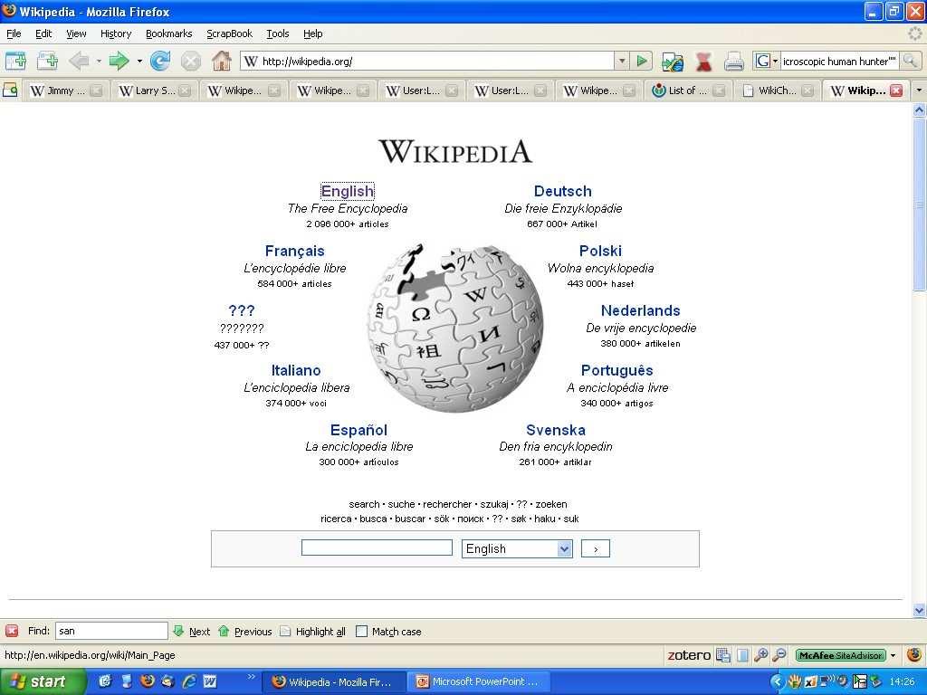Wikipedia or perish?