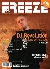 Magazines: - In Belgium an interview with Anoebis will be published in a magazine for young people during the first months of 2011 - Several Israeli Magazines interviewed us or our artists, and