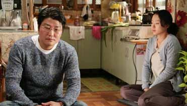 International Film Festival, 2008 A master of intensely emotional human dramas, director Lee Chang-dong (Poetry) is a leading light of contemporary Korean cinema, and his place on the international