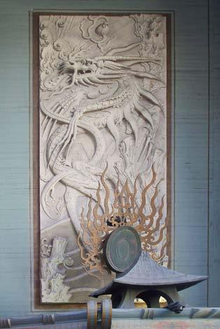 decorative motifs such as dragon s head (top left),