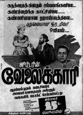Dravidian Cinema Velaikkaari is a 1949 Indian Tamillanguage drama film directed by A. S. A. Sami and produced by M.