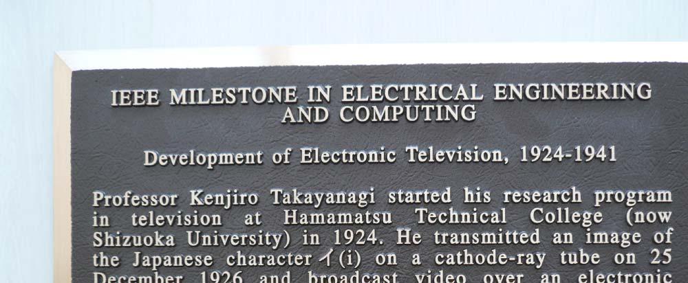 Citation in the IEEE Milestone plaque Development of Electronic Television, 1924-1941