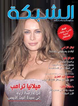 Editorial Profile Arab and International celebrities, films, music, performing arts... 50% Activities on the socio-cultural circuit and topics of general interest... 30% Entertainment features.