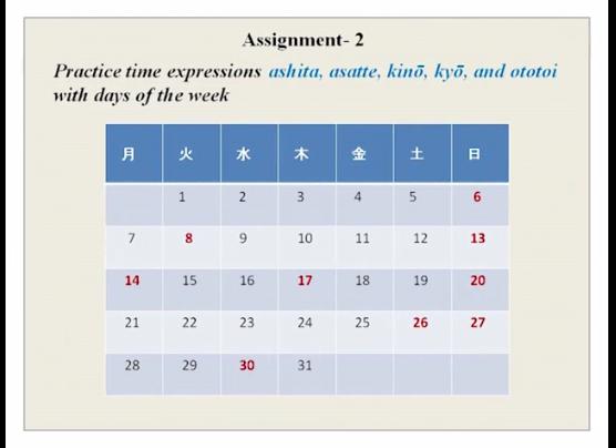 (Refer Slide Time: 50:59) Then you have the calendar, you can practice on the calendar point and say