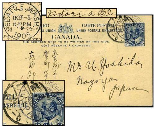 Given its use over about a 10 year period (the Admiral 2 UPU blue card was not issued until June 1912, ERD June 27), it is clear that most postcards were sent either as private cards or combinations