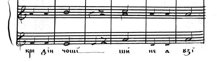 It can also be noted that the melodic contour in the minor key was also transformed using clasical harmonic methods, consisting of chord relations of both the main steps and the minor steps in