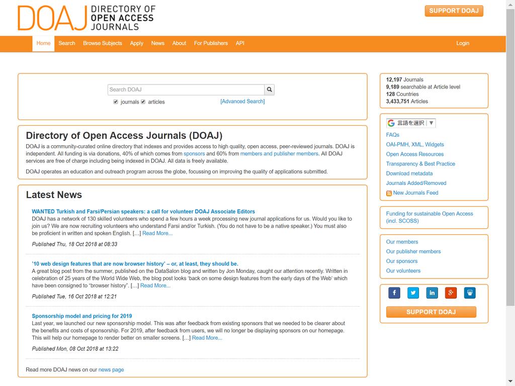 2. Check the whitelists by the scholarly publishing industry Directory of Open Access Journals (DOAJ)