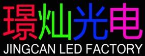 Product Catalogue JINGCAN LED FACTORY Shenzhen Jingcan Opto-Tec Co.,Ltd 深圳市璟灿光电科技有限公司 2nd Floor, No.2 Jianxin Road, Heping Village, Fuyong Town, Bao an Dist, Shenzhen.