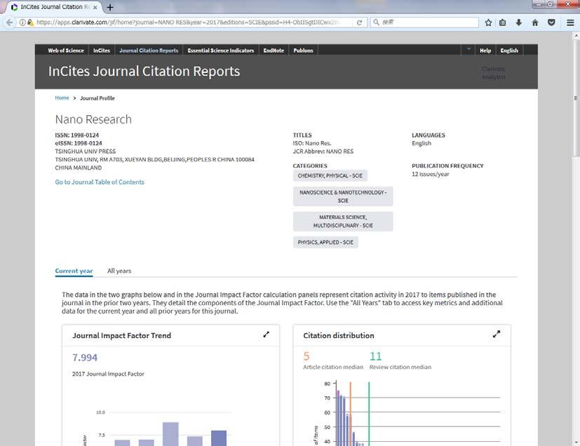 Find out Journal Impact Factor (1) Directly by JCR (When you have the journal's name to