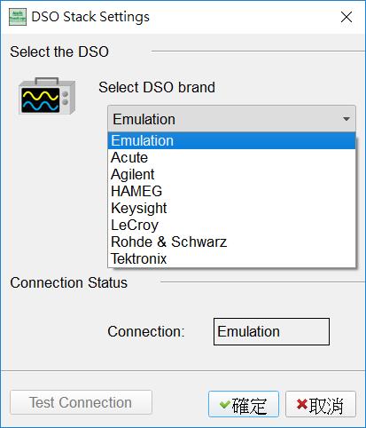 When there is no DSO hardware available for stacking, emulation is the mode used to read back the storage files of DSO stack.