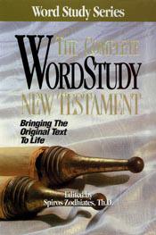 00 COMPLETE WORD STUDY OLD TESTAMENT Identifies each Hebrew word in the Old Testament by the use of the numerical codes of