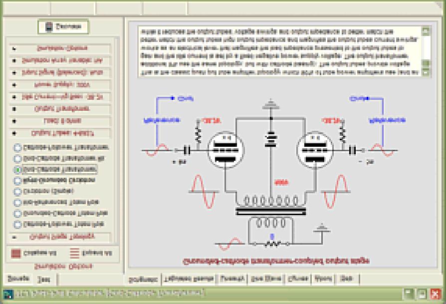 bottom triode will function as if its plate resistor had been terminated into a high-quality regulated power supply, as the top triode current circuit does not encompass resistor Rak (assuming that