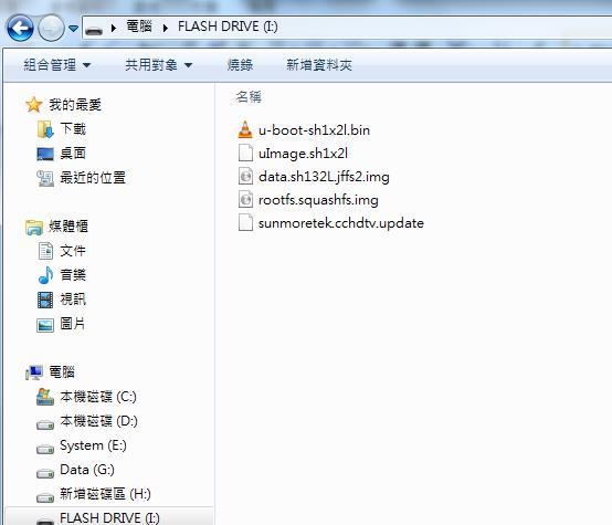 It s recommended the USB disk is clean without any other files or folder expect the 5 firmware files. A newly formatted disk is preferred.