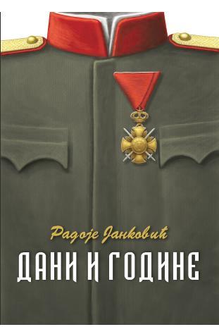 Days and Years by Radoje Jankovic is the first hand experience and memory of Great War (1914-1918) in Serbia.