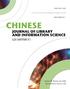 Social bookmarking behaviors of college students: A survey of Wuhan University Library users*