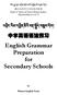 English Grammar Preparation for Secondary Schools